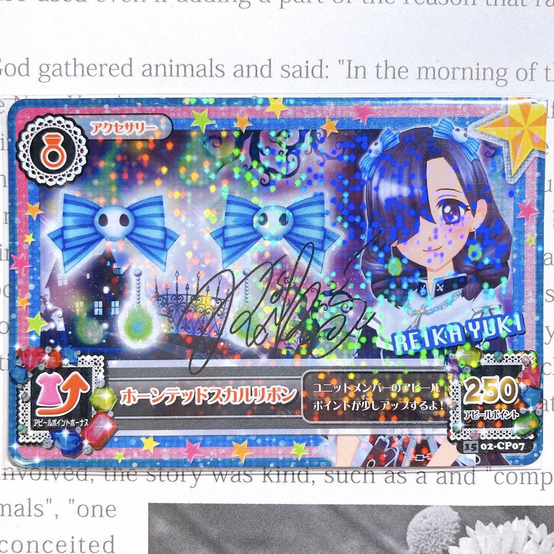 駿河屋 -<中古>15 02-CP07[キャンペーンレア]：ホーンテッド