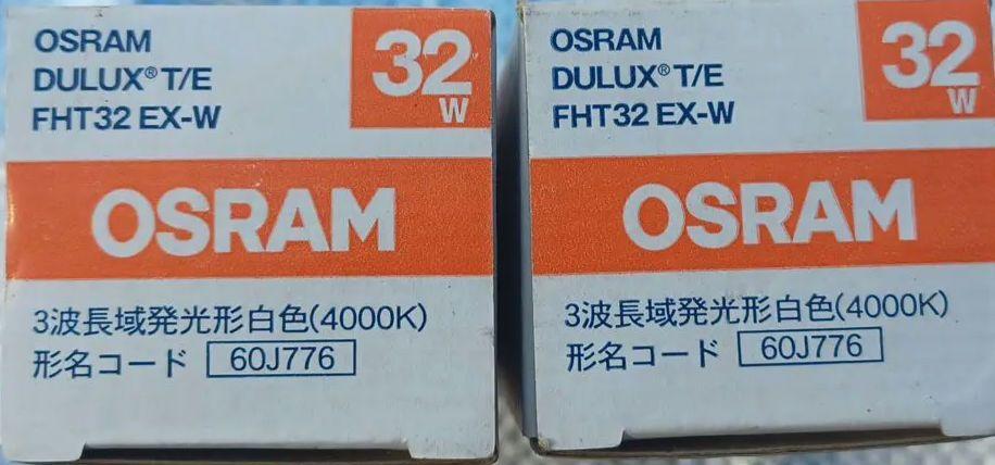OSRAM DULUX T/E FHT32 EX-L・27   8個セット OSRAM DULUX T/E FHT32 EX-W 32W 2個セット - メルカリ