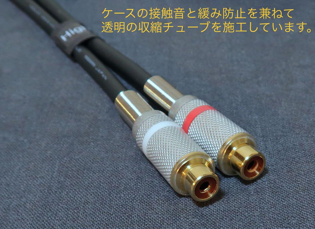 サイバーナビ 910〜912Ⅲシリーズ RCA出力ハーネス 【長さ指定】