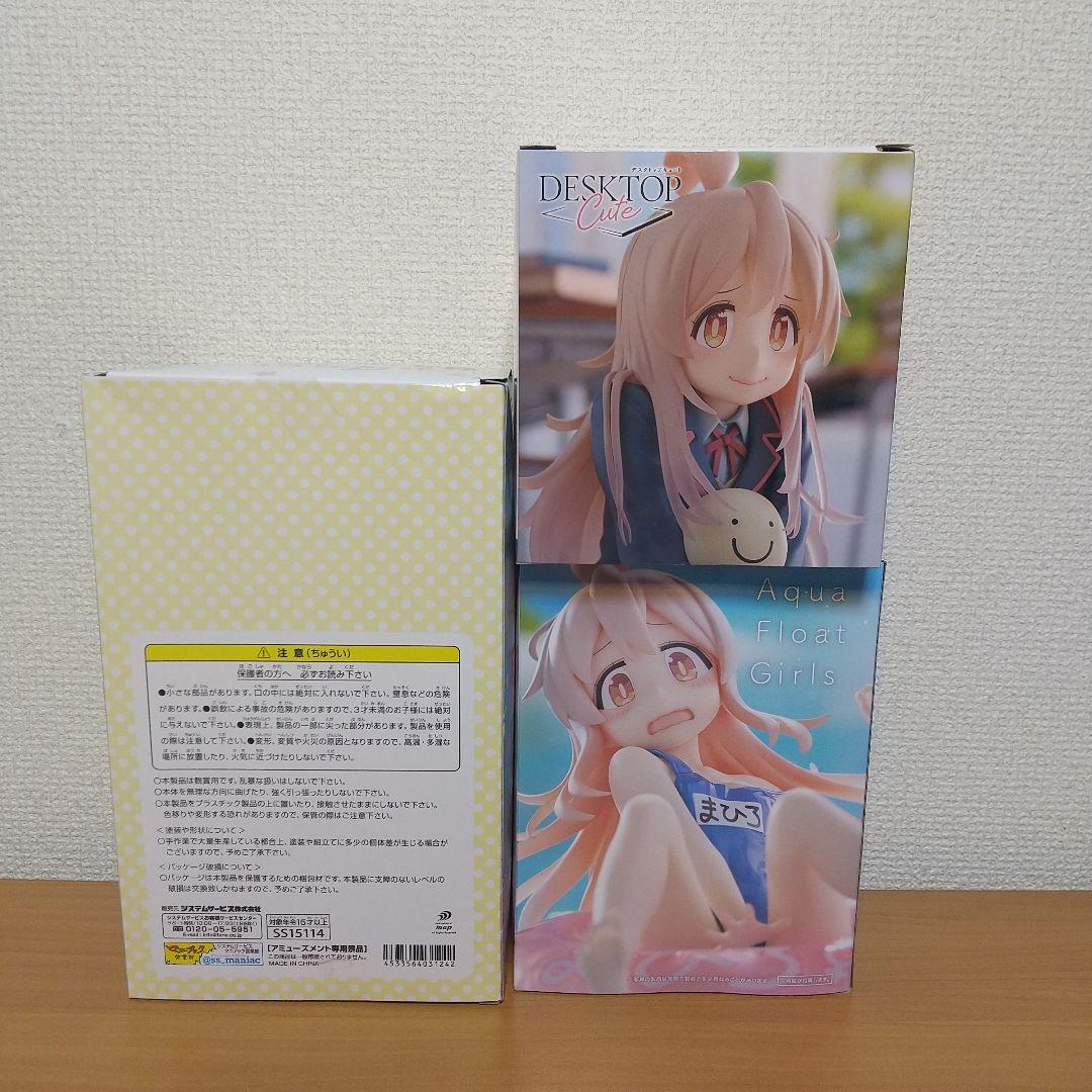 お兄ちゃんはおしまい！ 緒山まひろ 全力造形 Desktop Cute