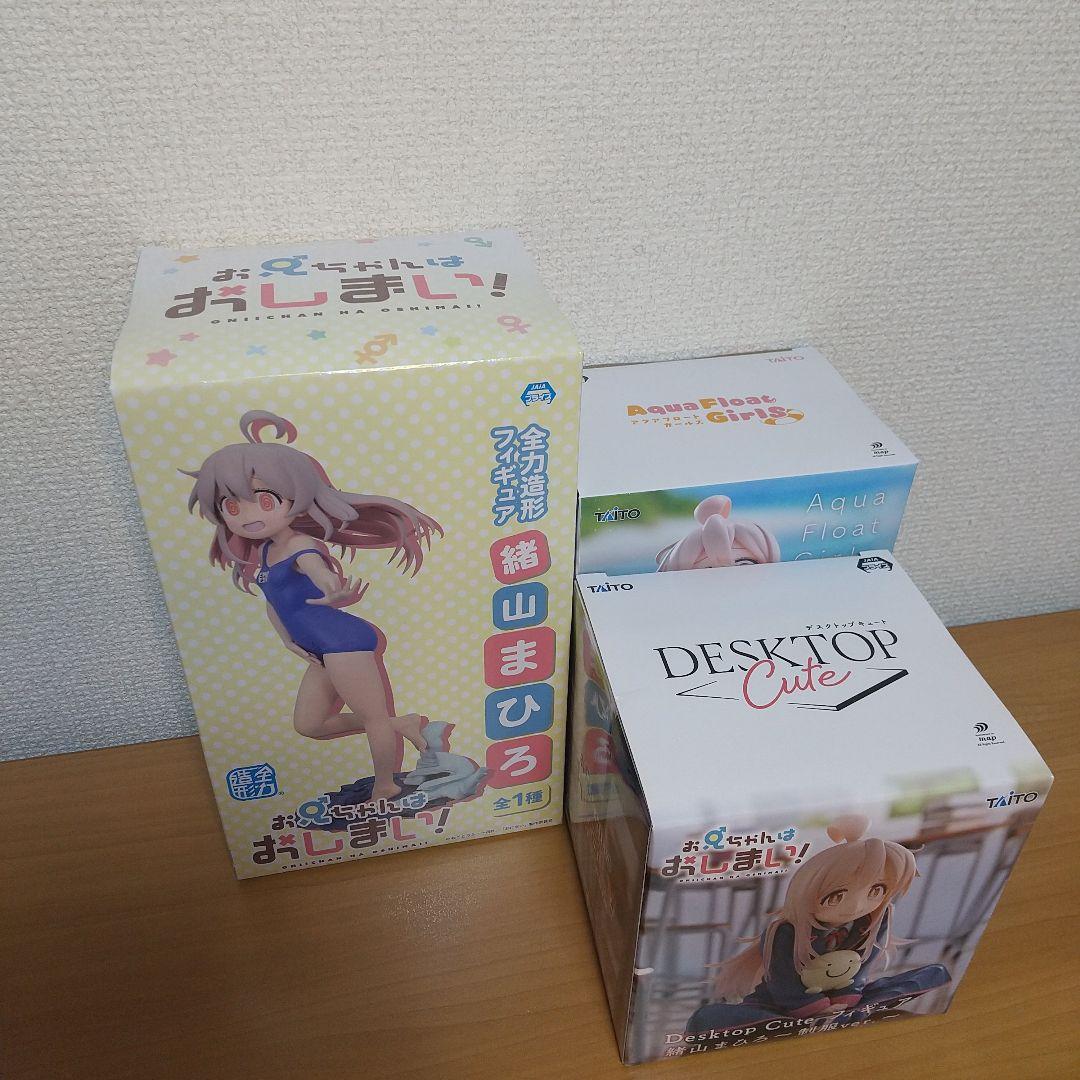 お兄ちゃんはおしまい！ 緒山まひろ 全力造形 Desktop Cute