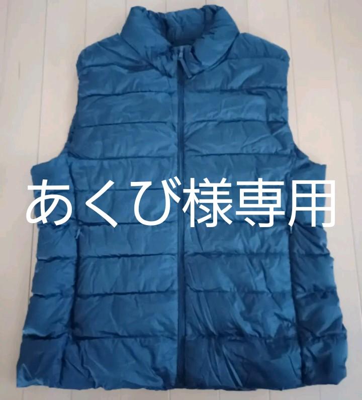 ユニクロウルトラライトダウンベスト レディースxl ネイビー 18 Sale 81 Off