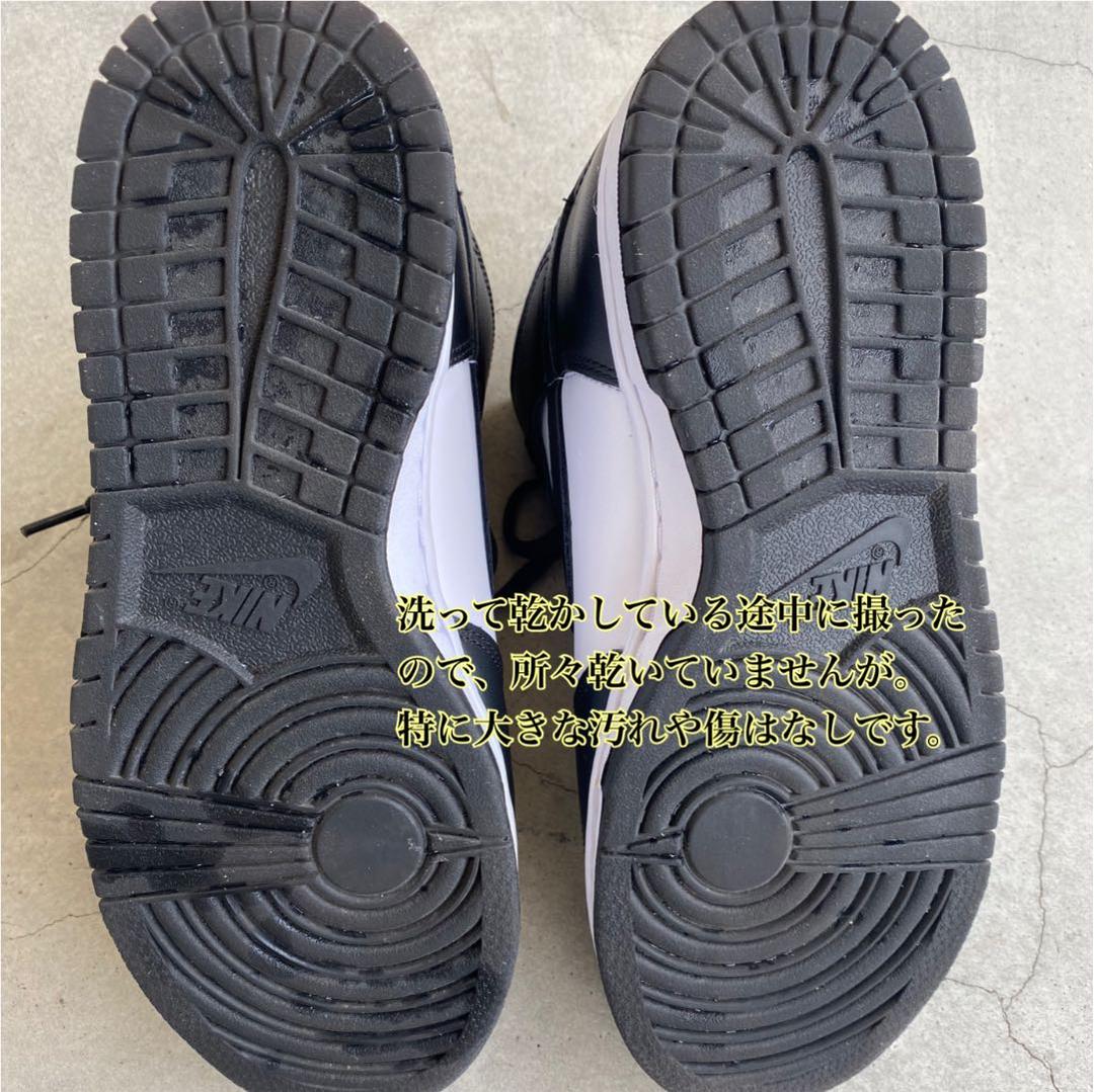 最旬トレンドパンツ 入手困難 超人気国内完売 24 5 ナイキ ダンクハイ パンダ スニーカー Inacril Com 最旬トレンドパンツ 入手困難 超人気国内完売 24 5 ナイキ ダンクハイ パンダ スニーカー Inacril Com