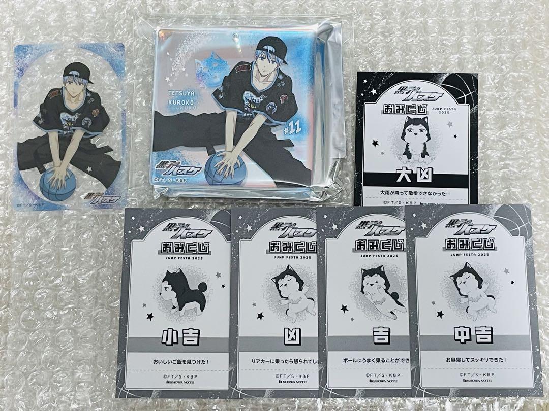 ハイキュー 赤葦京治 BIGオーロラブロッキー ショウワノート