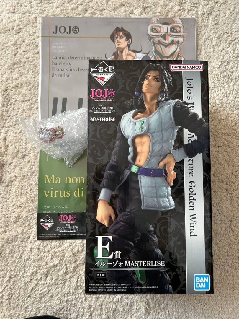 イルーゾォBANDAI ジョジョの奇妙な冒険 E賞 MASTERLISE+下位賞
