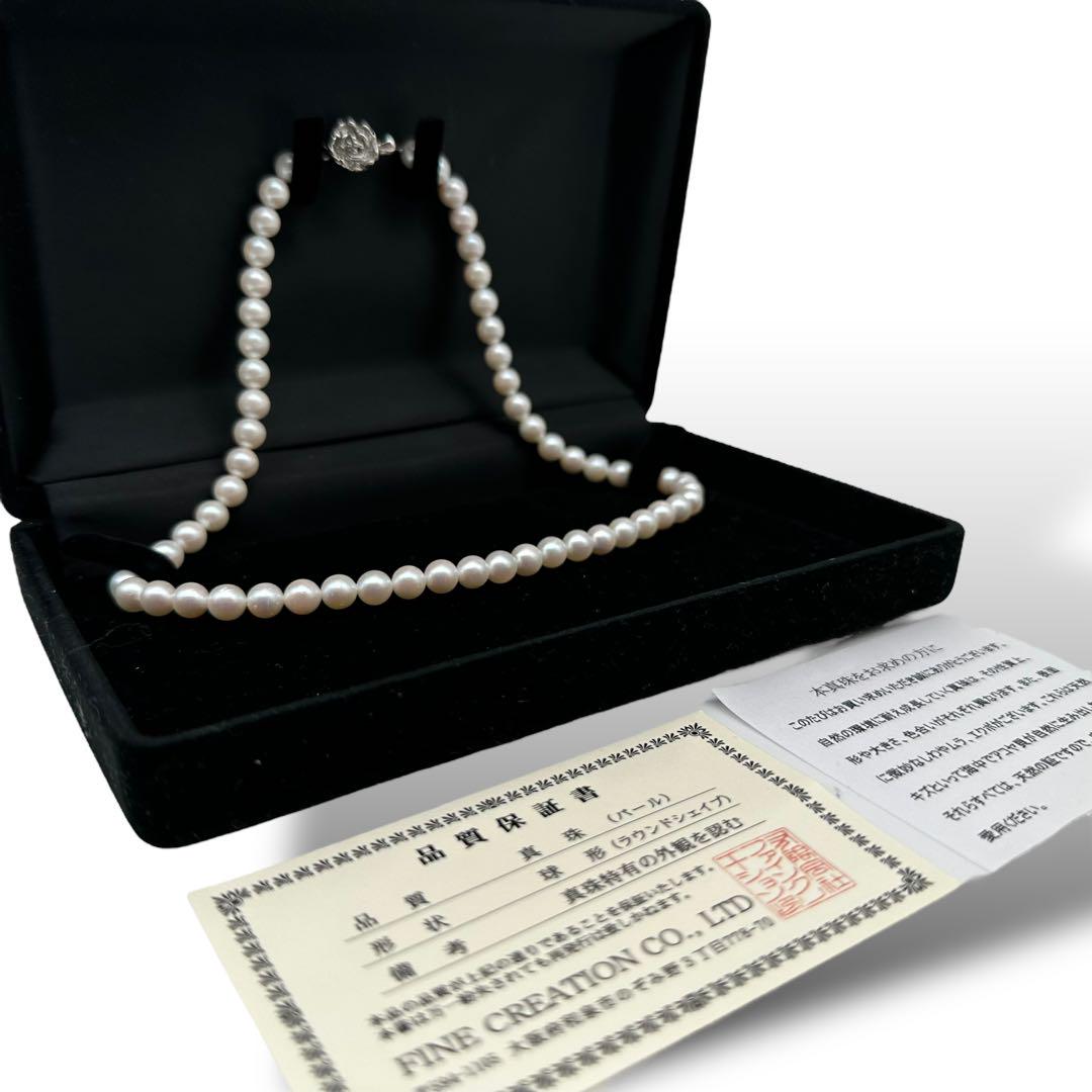 希少 あこや 2529 パール ピンク系 6.5mmネックレス 本真珠