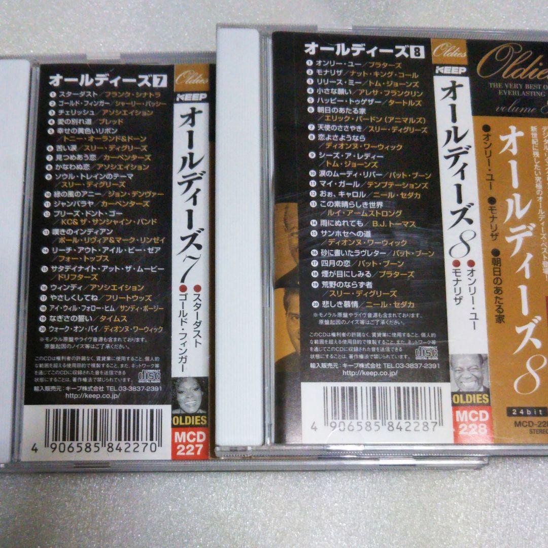 超激得爆買い オールディーズ THE VERY BEST OF EVERLASTING Fdhem-m91684404217 人気最新作