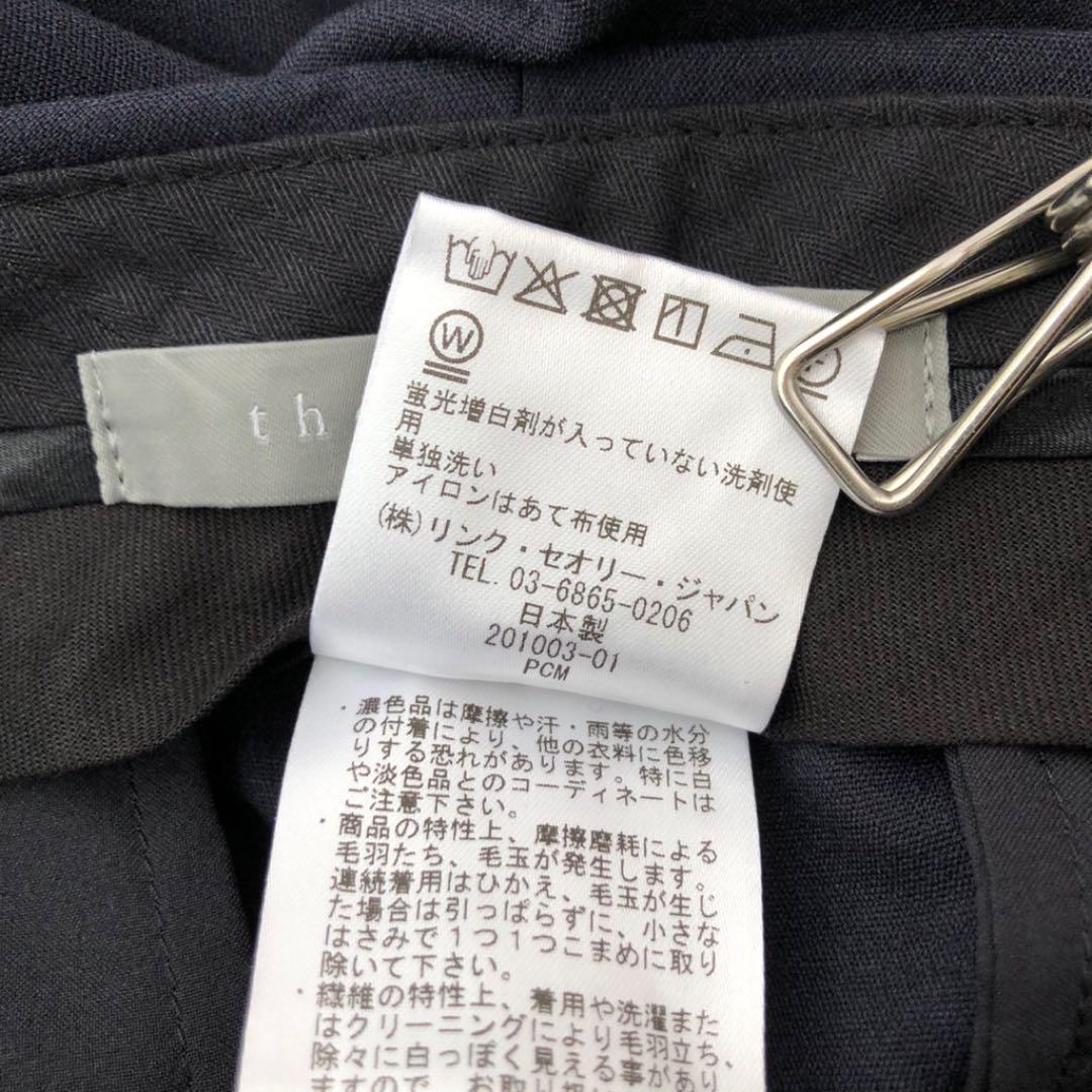 らくらくメ〉 21SS 洗える スリットストレッチパンツ r3VpA-m91685269256 セオリーリュクス ⇦サイズ