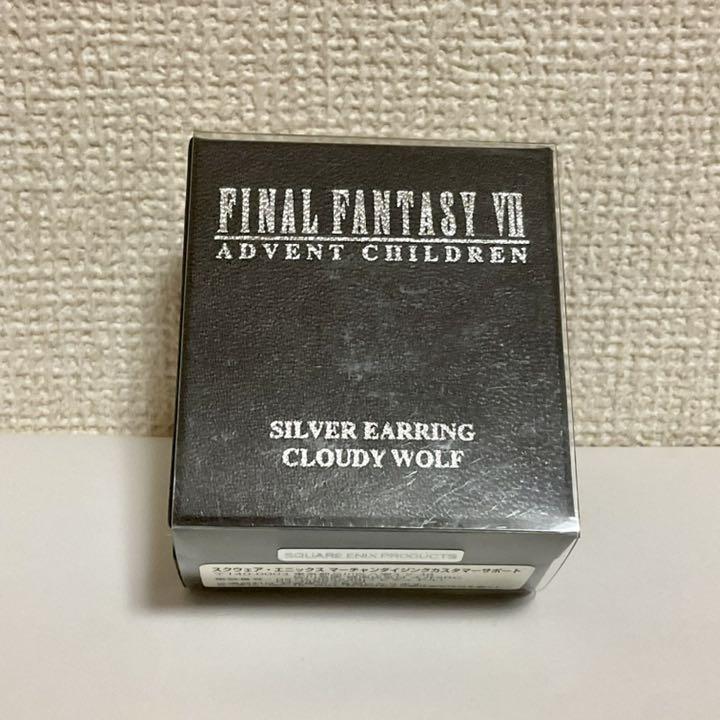 低価人気 クラウディウルフ シルバー FFⅦAC クラウド tvwLh-m91686162795 シルバーイヤリング SV925 お買い得人気