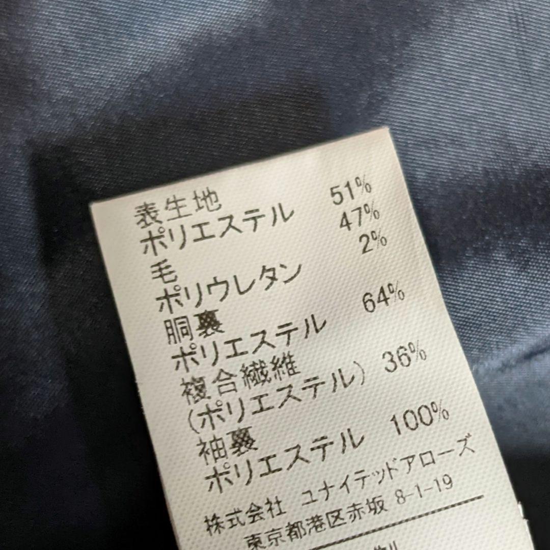 ユナイテッドアローズ　セットアップ　ノーカラー　パンツ　洗える　ネイビー　M L