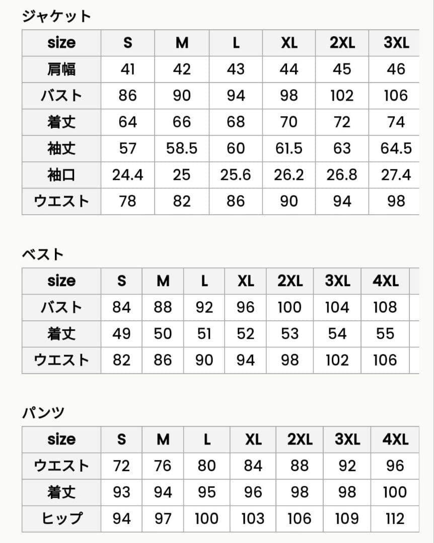 【本物保障】 新郎一式セット タキシード シャツ 蝶ネクタイ サスペンダー2XL 3L