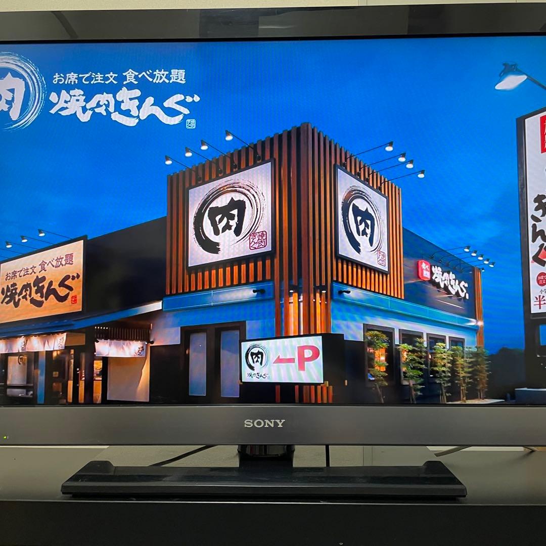 送料無料❣️美品 32型 ソニー ブラビア BRAVIA 液晶テレビ 近隣割引 送料無料❣️美品 32型 ソニー ブラビア BRAVIA 液晶テレビ 近隣割引