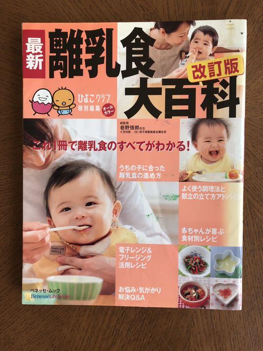 メルカリ 赤ちゃんの本 文学 小説 380 中古や未使用のフリマ メルカリ 赤ちゃんの本 文学 小説 380 中古や未使用のフリマ