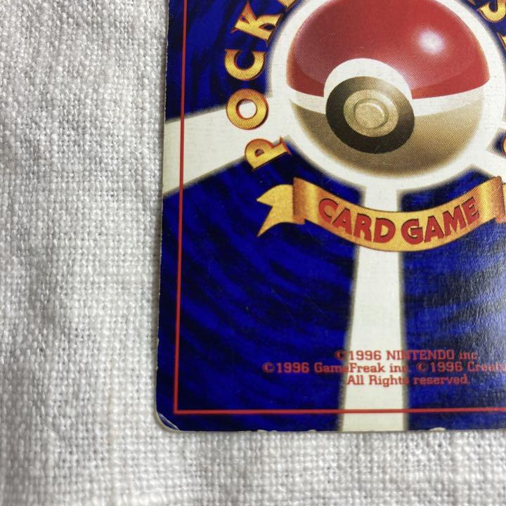 高評価得価 旧裏 初版 ポケモンカード ライチュウ マークなし H4pKb-m91690619581 在庫高品質