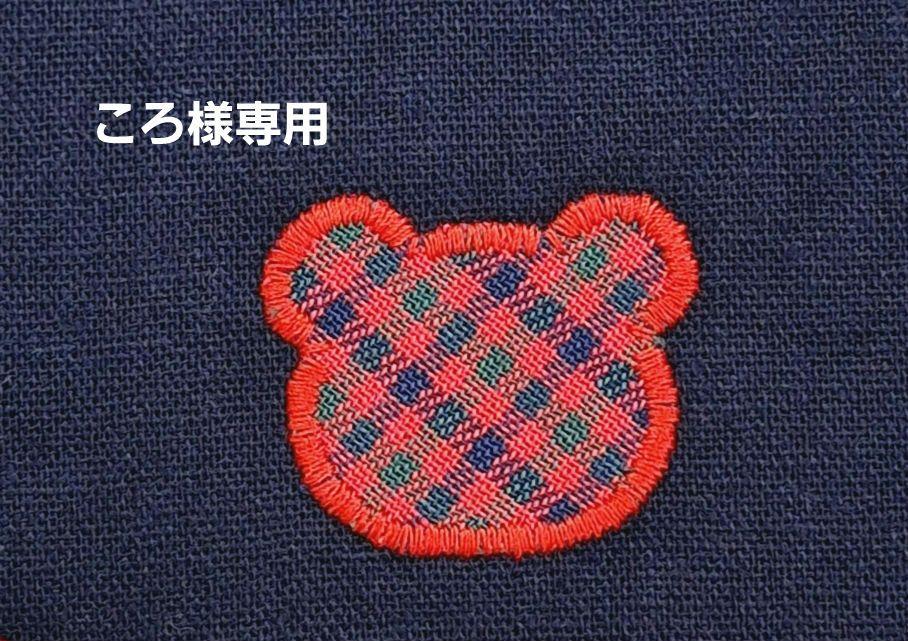 ころ