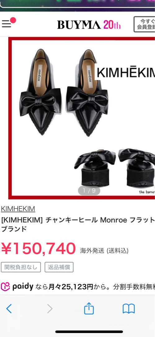 KIMHĒKIM ブラックリボンポインテッドトゥシューズ 靴