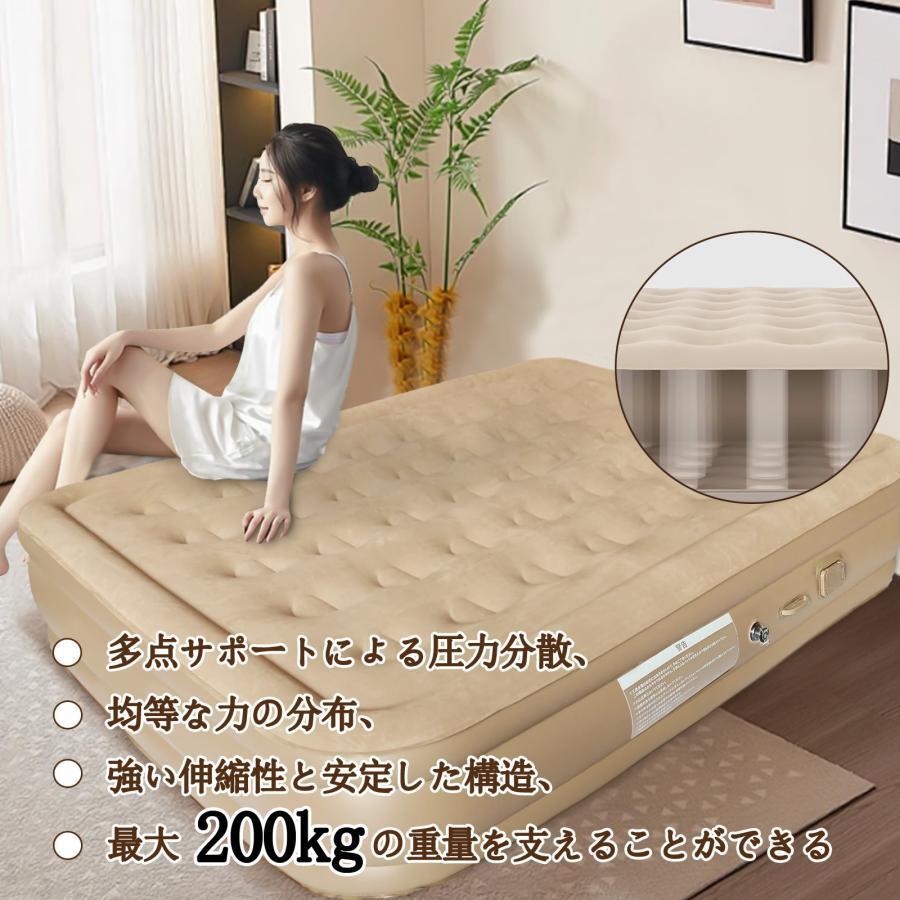 2024リニューアル エアーベッド 電動エアーマットダブル(ダブル厚さ40cm)