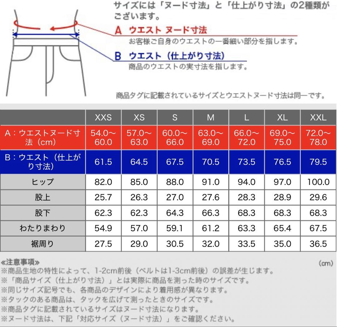 PLST ネイビー ウォッシャブルパンツスーツ上S下M