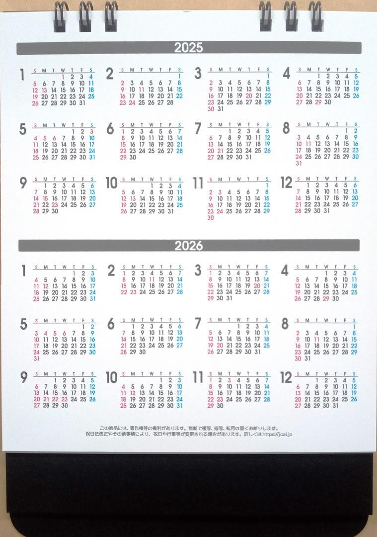 新品】2025年 ドラクロワ 卓上カレンダー（16枚仕様） - メルカリ