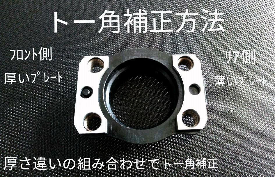 高評価 20系 アルファード ヴェルファイア リアキャンバープレート 6度 JbRyk-m91692564162 再入荷即納