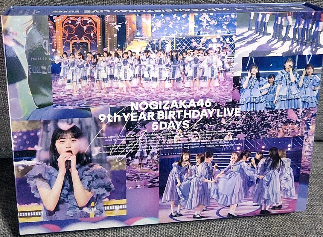 乃木坂46 9th YEAR BIRTHDAY LIVE DAY5 乃木坂46 9th YEARBIRTHDAYLIVE 5days