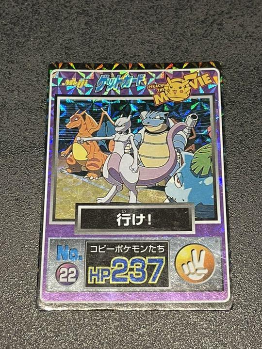 最終値下げ ポケモン ゲットカード フリーザ ミュウツー サンダー 初代伝説セット ミュウ ミュウツー サンダー フリーザー