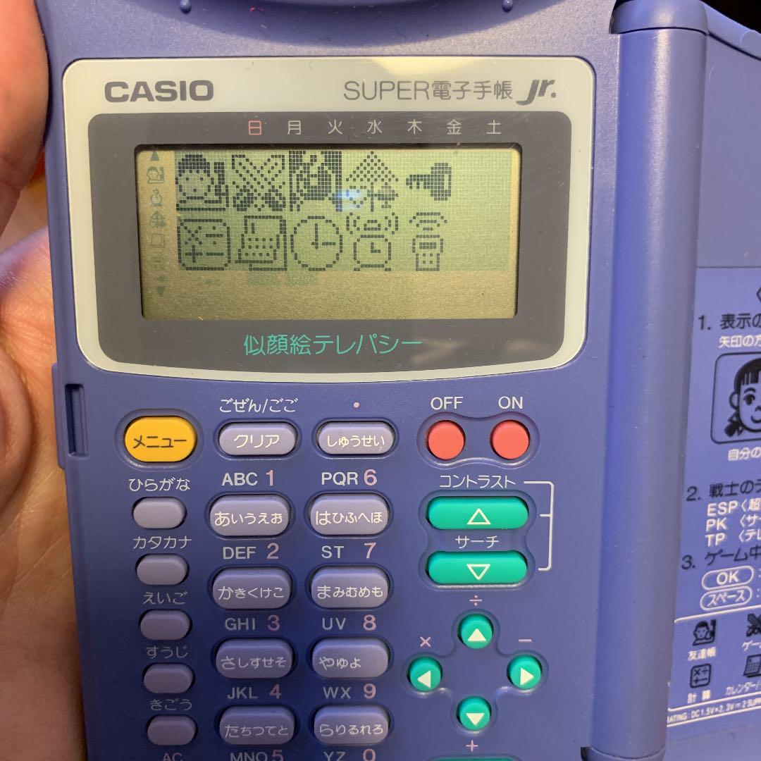 CASIO SUPER電子手帳 似顔絵テレパシー CASIO SUPER電子手帳 似顔絵テレパシー