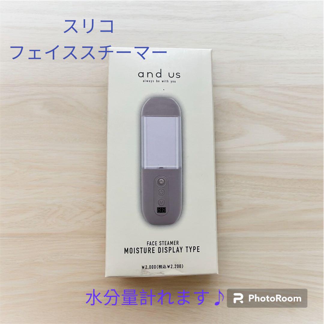 新品フェイススチーマー スリコスリーコインズ水分量表示