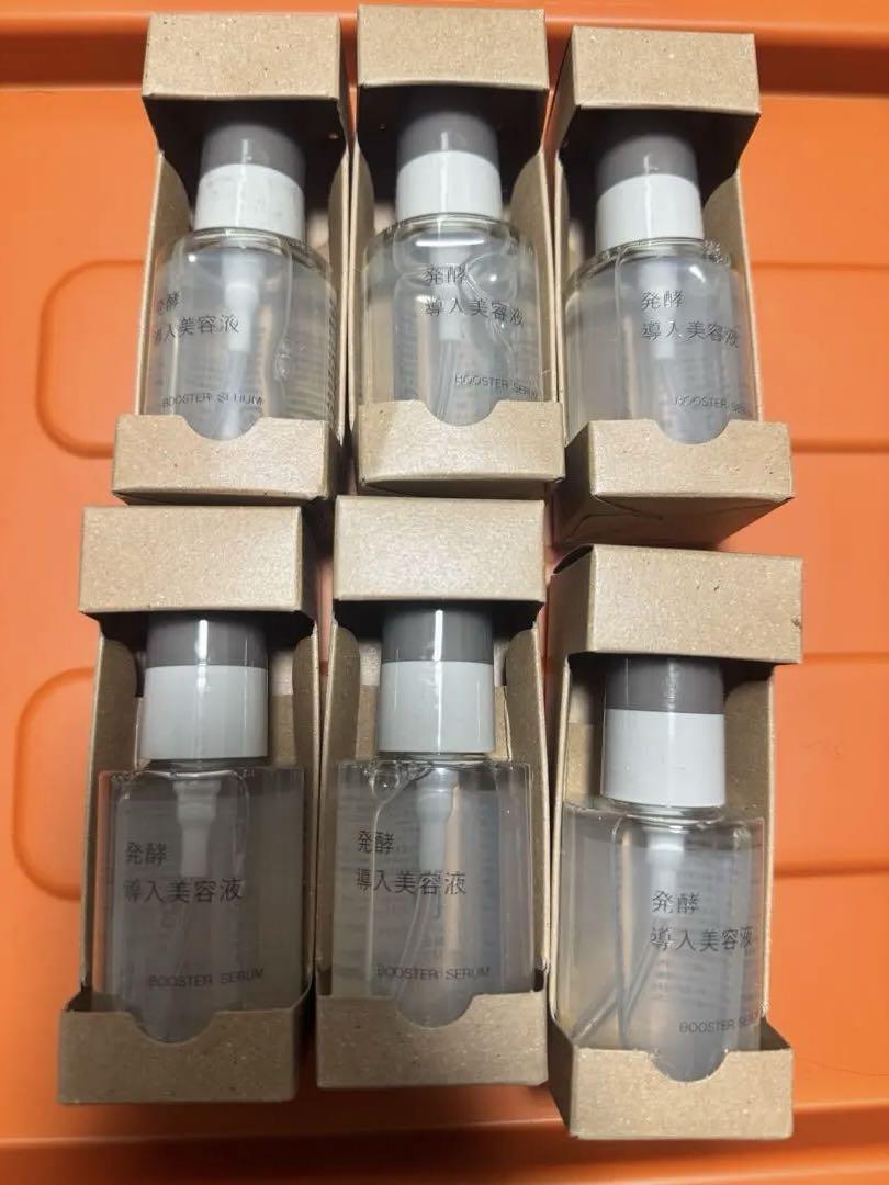 新品⭐︎IPST エクソーム 導入美容液 1ml×30本 1箱