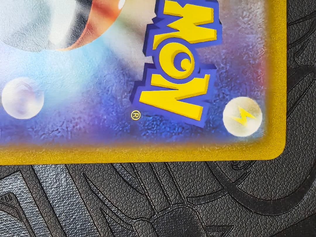 ポケカ リーリエの決心 sar ポケカ リーリエの決心 sar