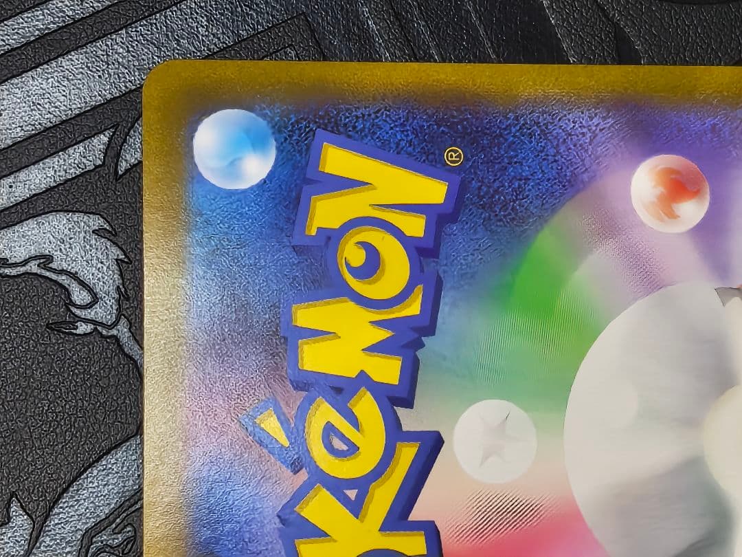 ポケカ リーリエの決心 sar ポケカ リーリエの決心 sar