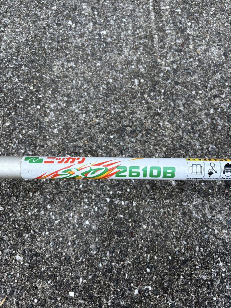 ニシガリ SX-2610B 草刈り機