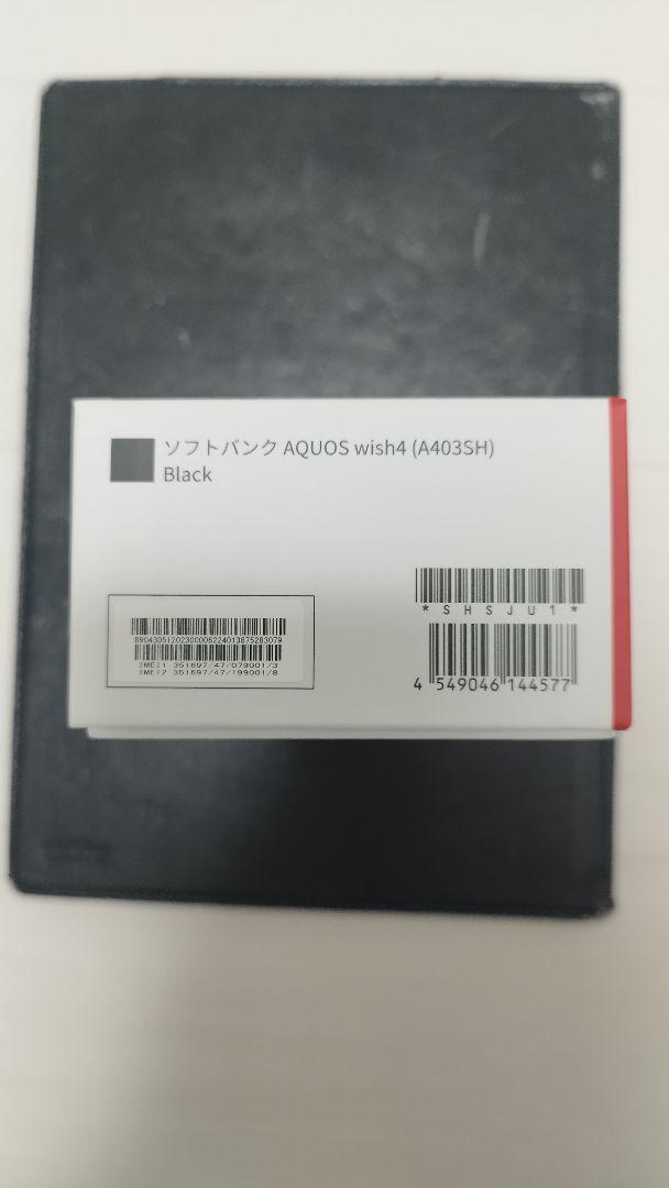 4 ブラック