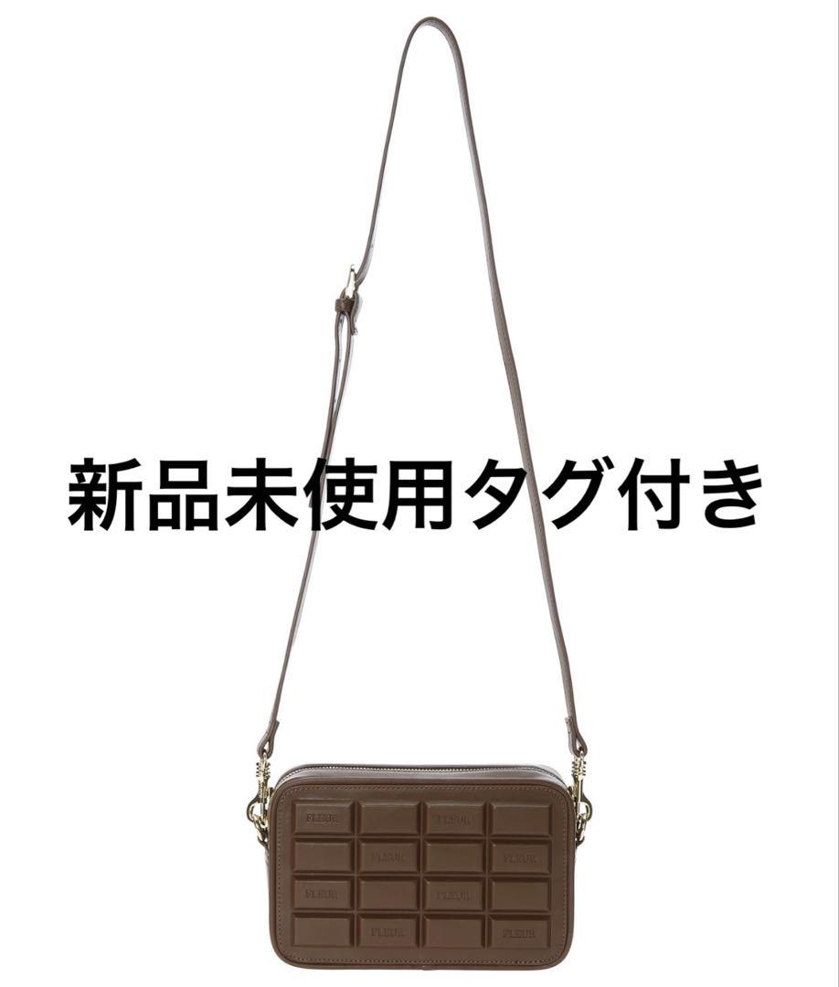 Maison de FLEUR チョコレート ショコラショルダーバッグ