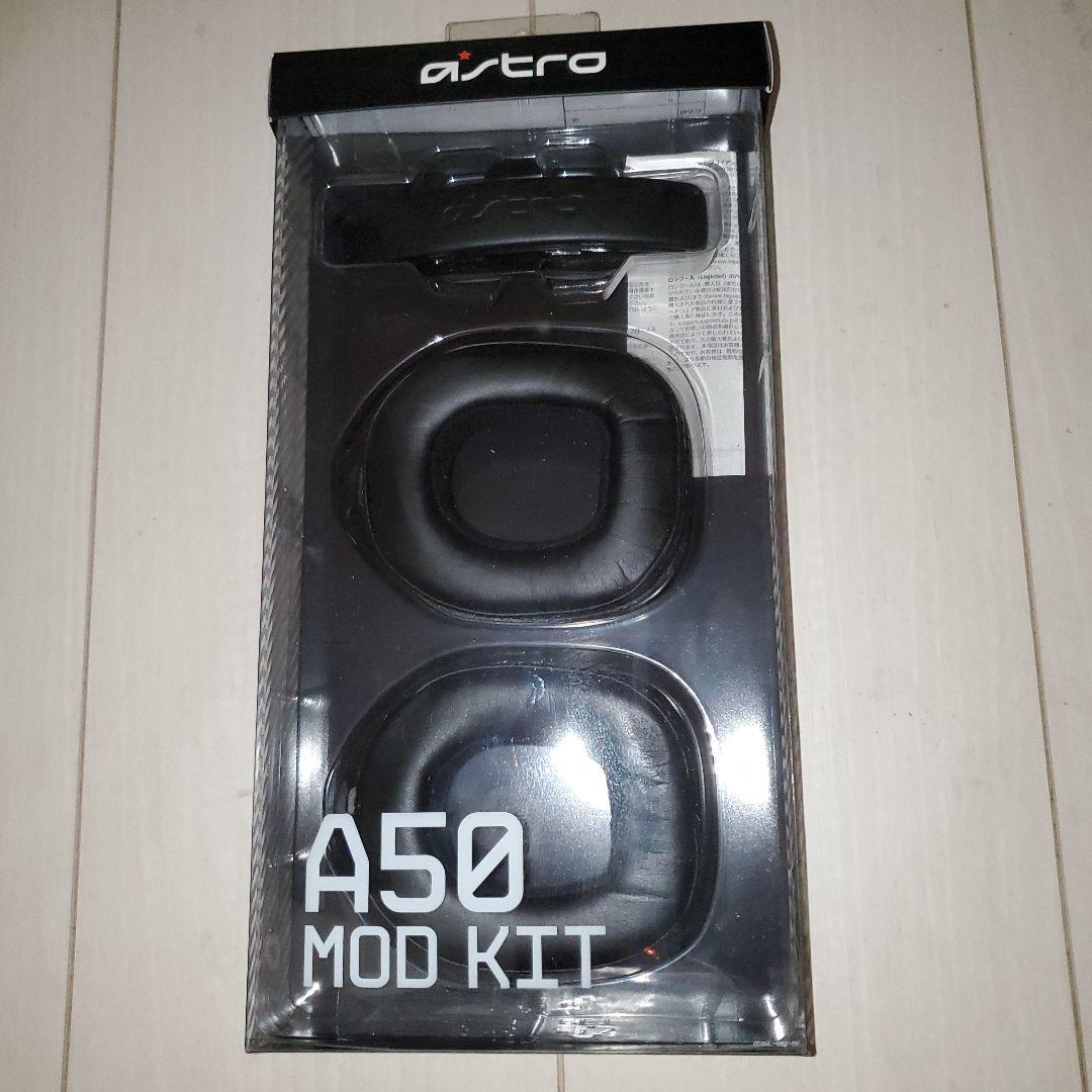 ASTRO A50 + BASE STATION A50 MODKIDセット - メルカリ ASTRO A50 + BASE STATION A50 MODKIDセット - メルカリ