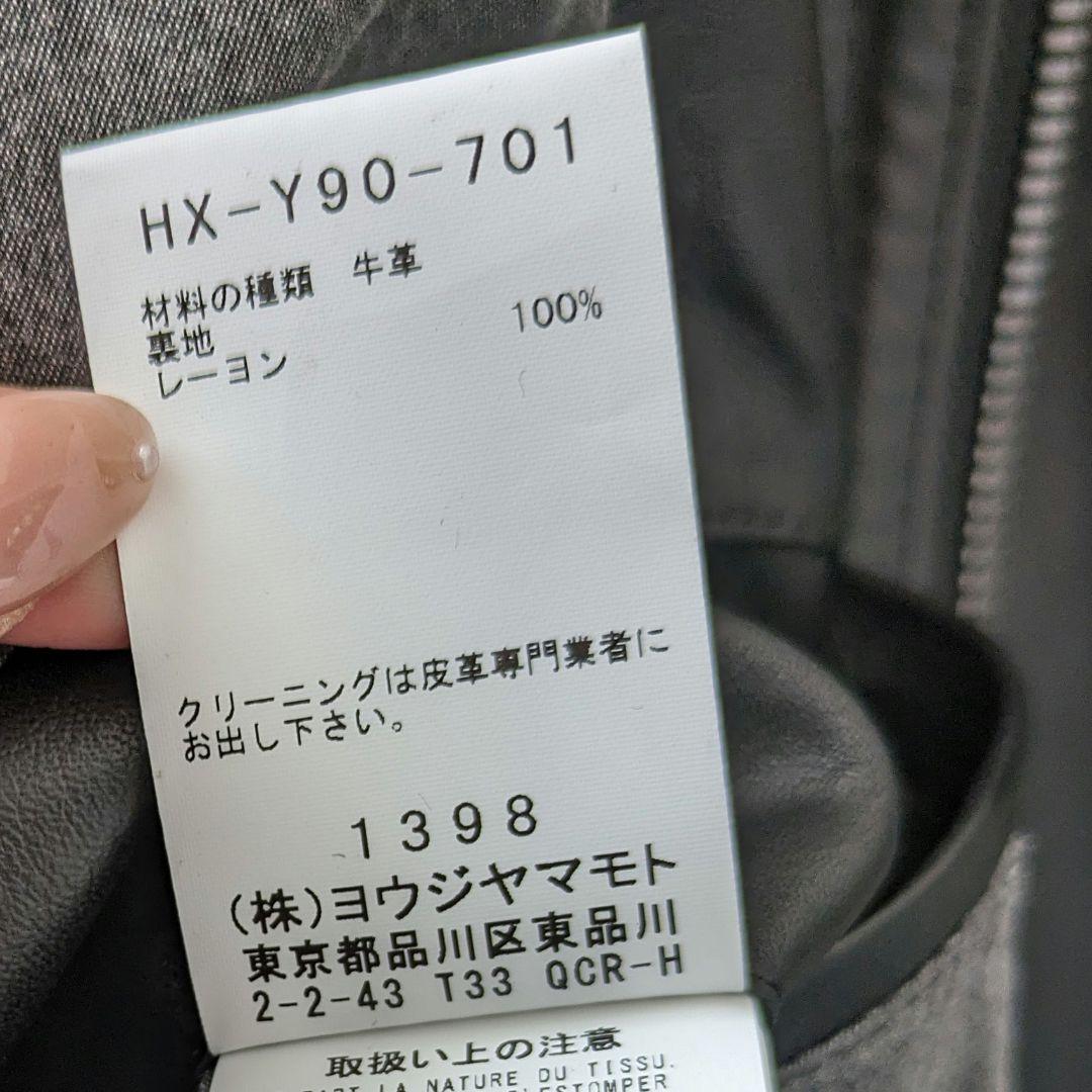 YOHJI YAMAMOTO ISAMU KATAYAMA BACKLASH 画像15