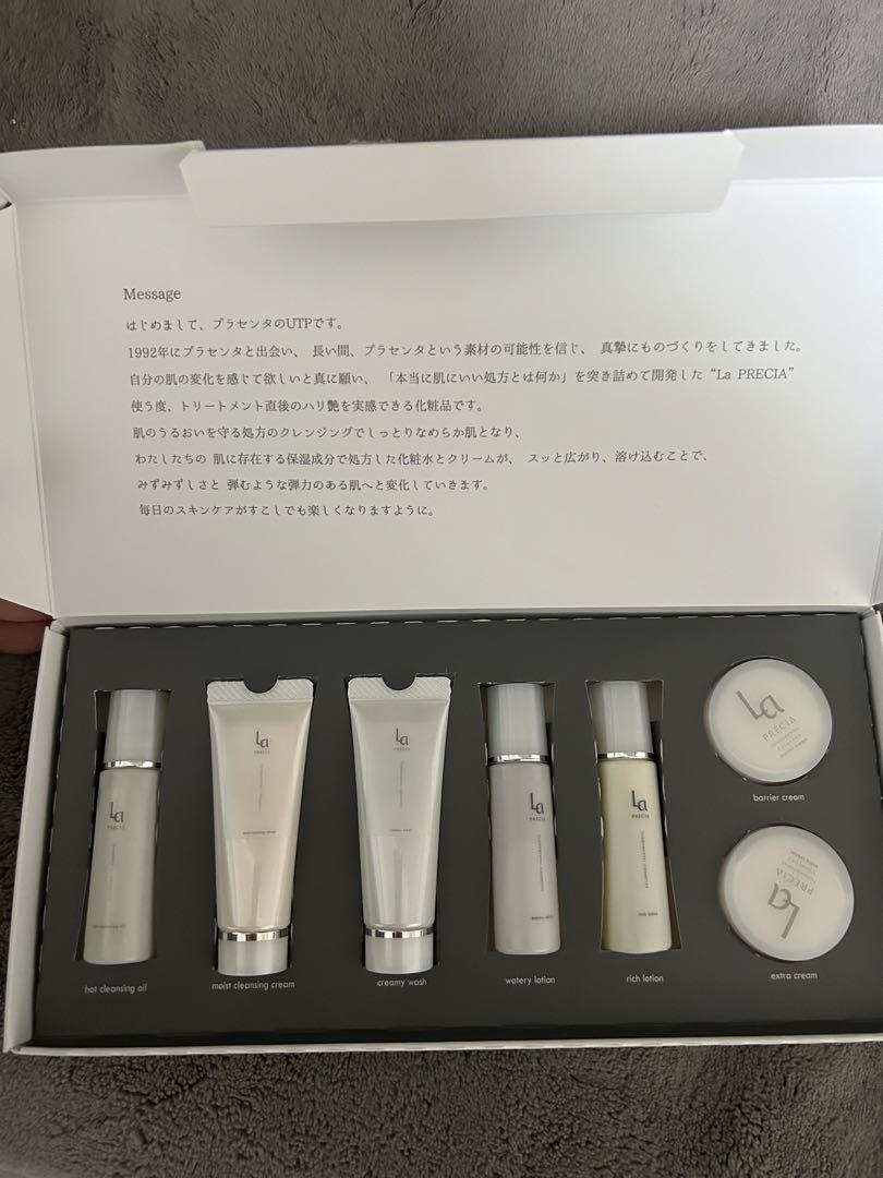 さわ様専用 La PRECIA 3days trial kit - メルカリ