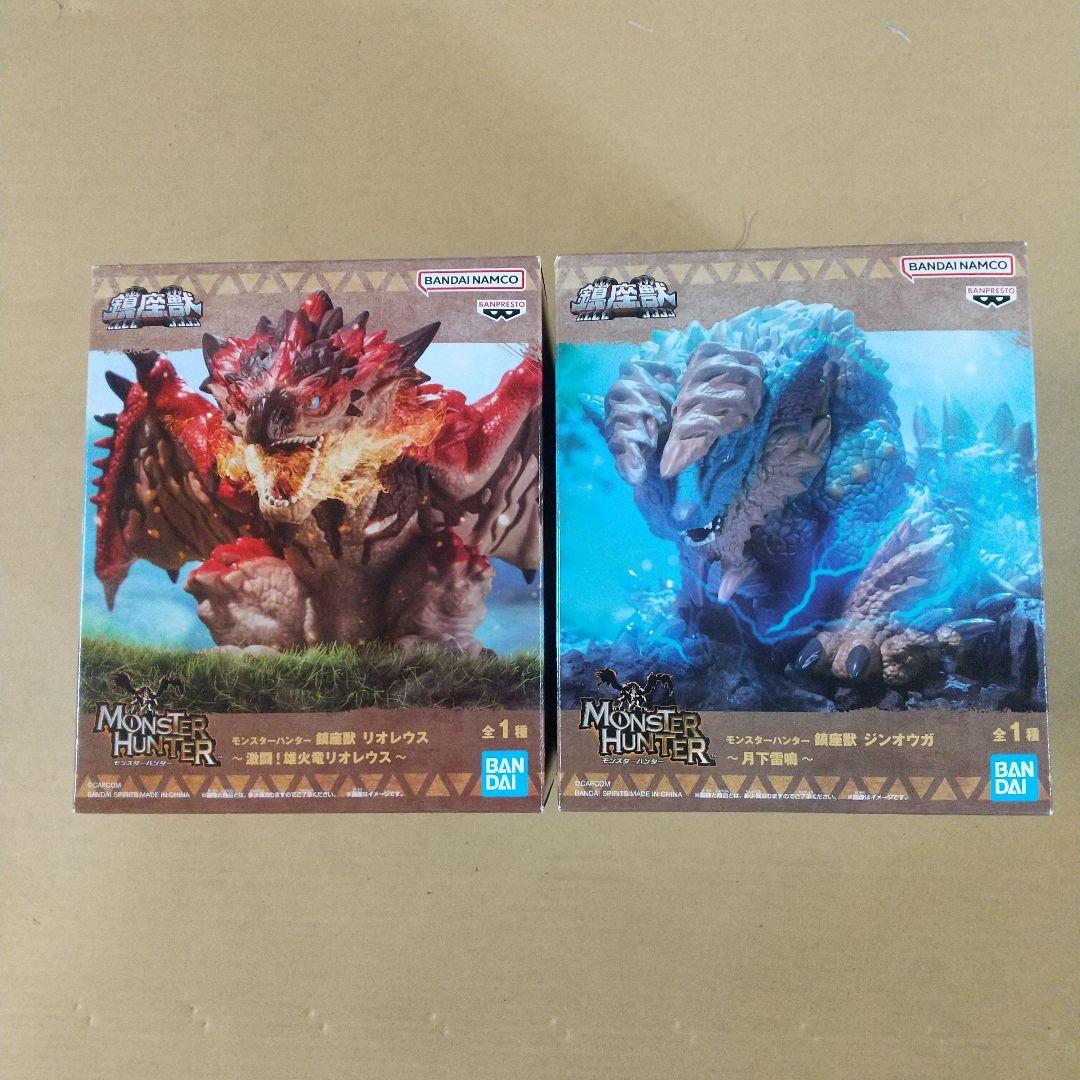 鎮座獣】モンスターハンター キングシーサー ガメラ 特撮