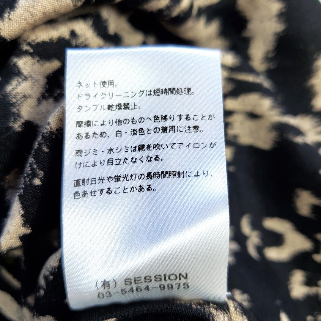 【新品タグ付き】 ヌキテパ ノースリーブ チュニック レーヨン100% インド製