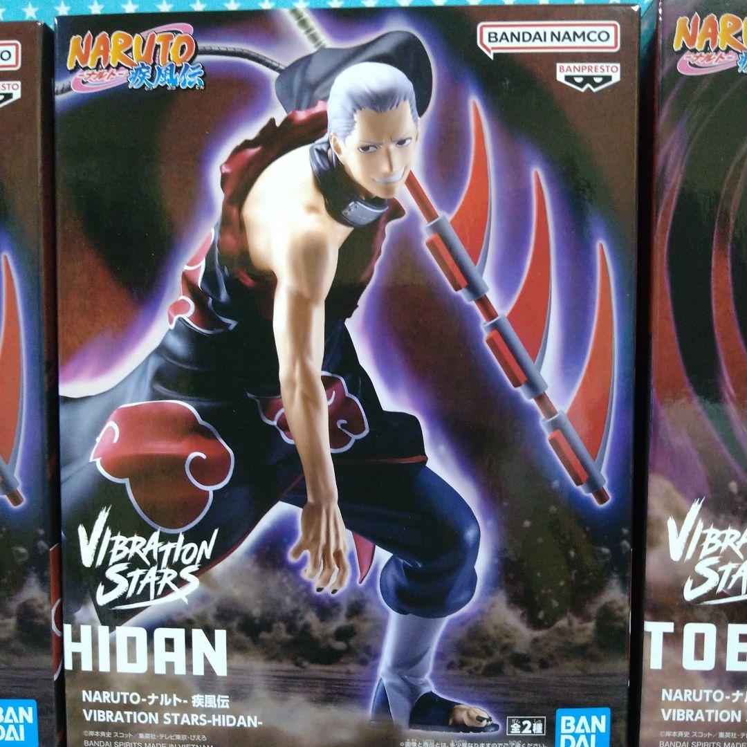 NARUTO VIBRATION STARS TOBI & HIDAN 20個