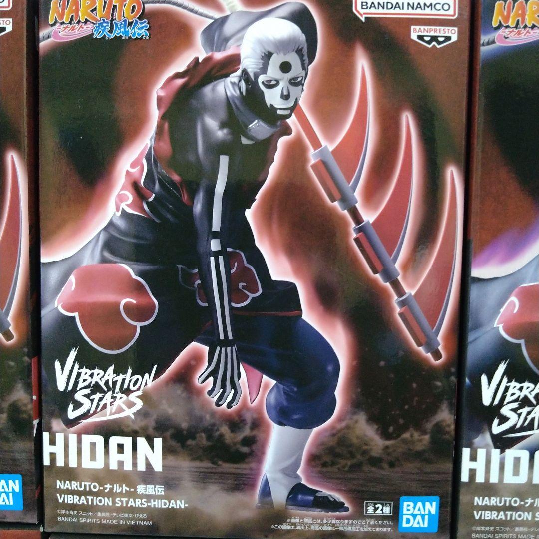 NARUTO VIBRATION STARS TOBI & HIDAN 20個