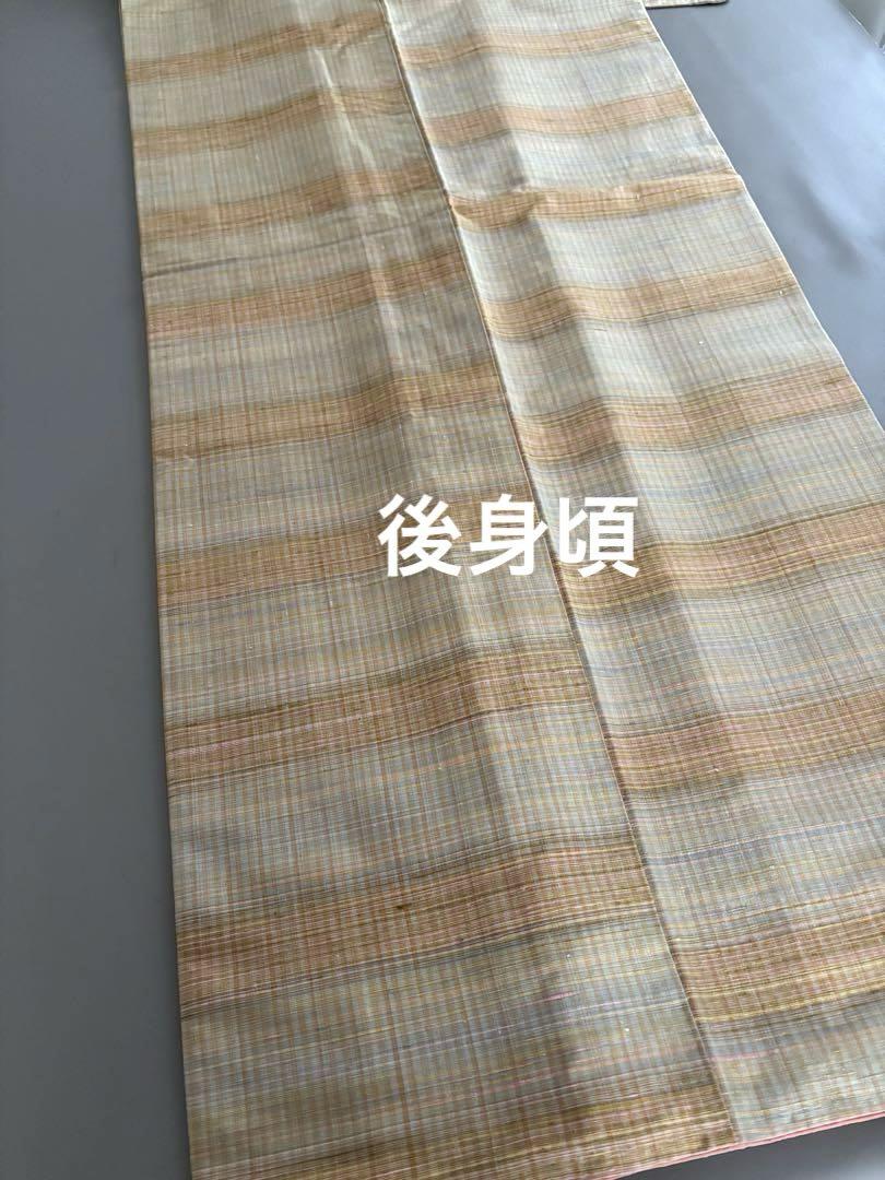 格子 仕付け糸付き