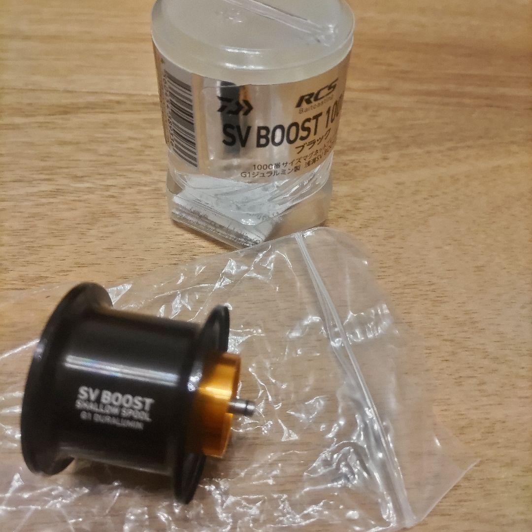 DAIWA　スティーズSVTW SVブーストシャロースプール付き