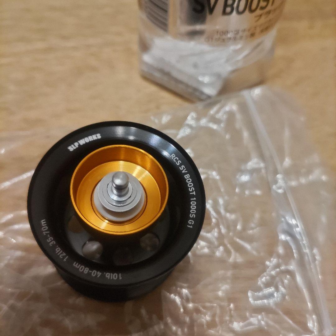 DAIWA　スティーズSVTW SVブーストシャロースプール付き