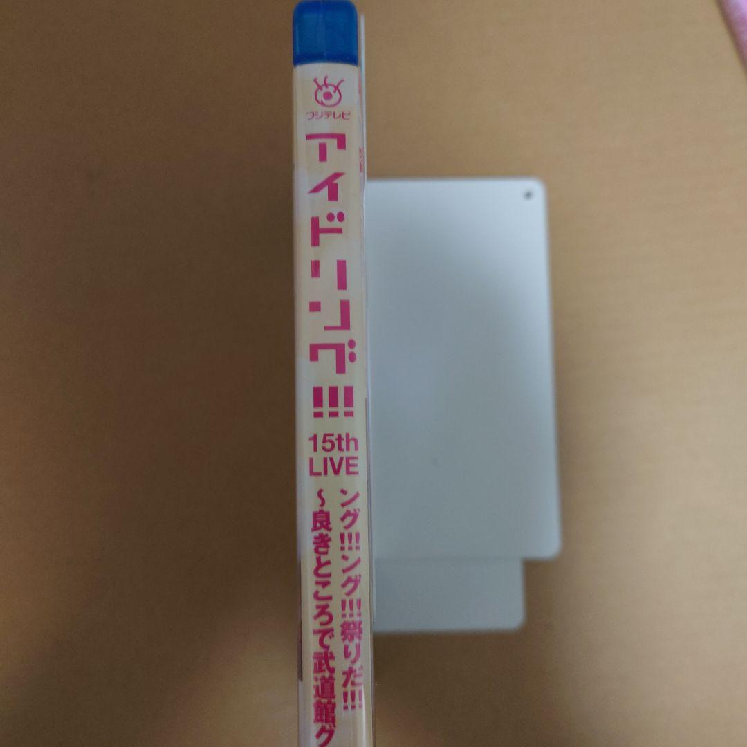 アイドリング!!!/15th LIVE「ング!!!ング!!!祭りだ!!!～良き