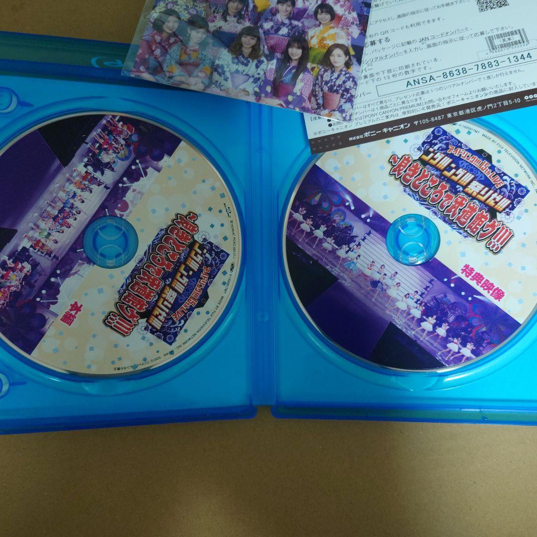 Amazon.co.jp: 15th LIVE「ング!!!ング!!!祭りだ!!!~良き