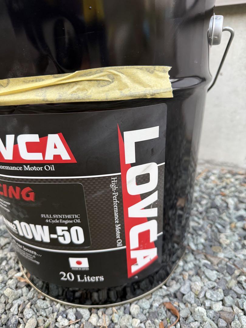 英*行様 少し使用済み エンジンオイル ■LOVCA RACING 10W-50