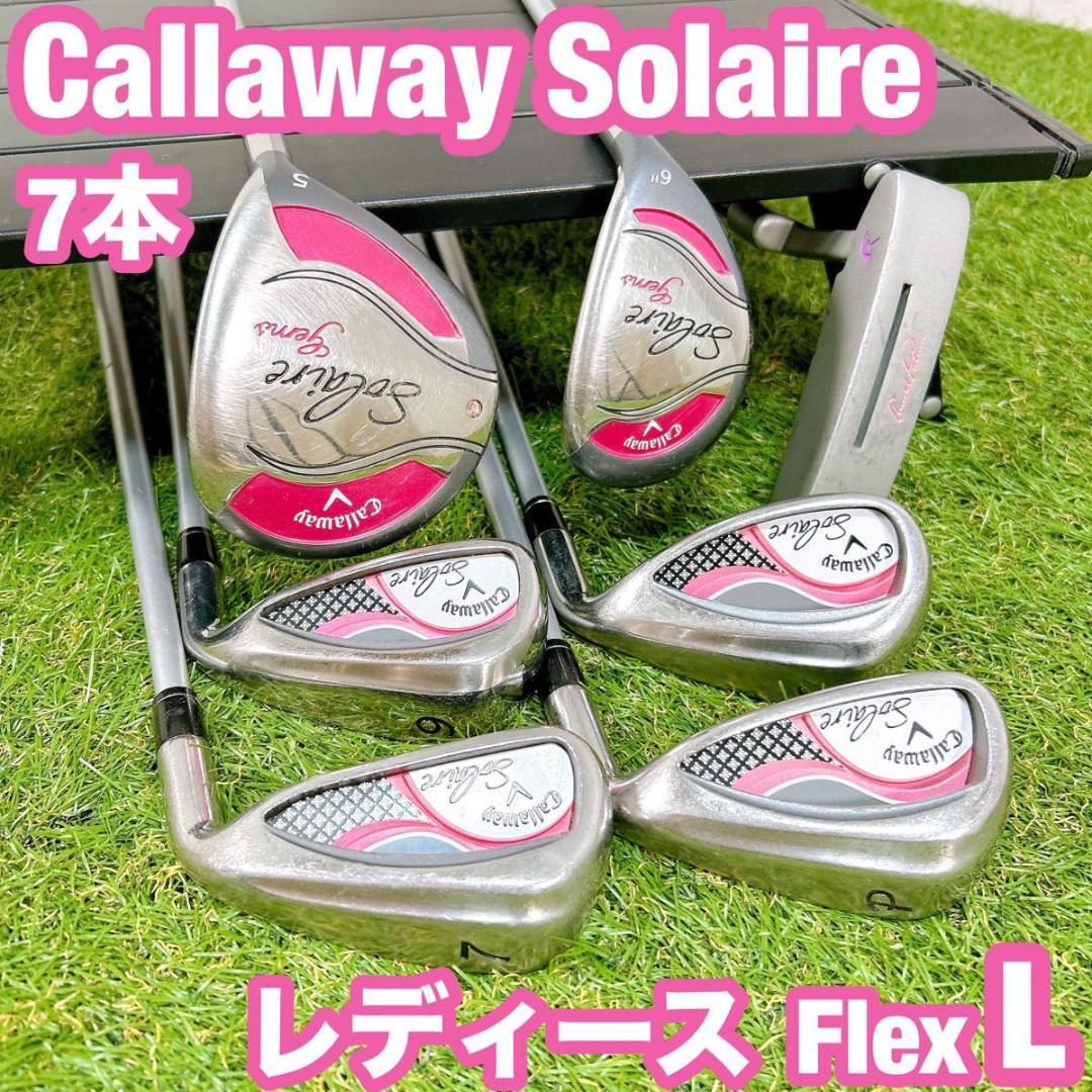 ソレイル キャロウェイ ゴルフ クラブセット レディース 女性 LCallaway Golf