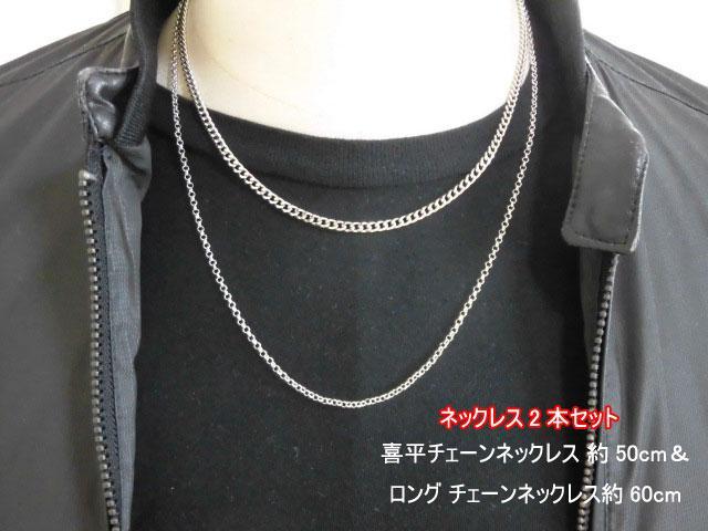 ◇人気◇シルバー チェーン&喜平 ネックレス◇メンズ キヘイ◇お洒落ファッション - メルカリ ◇人気◇シルバー チェーン&喜平 ネックレス◇メンズ キヘイ◇お洒落ファッション - メルカリ
