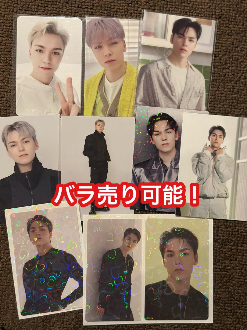 セブチ バーノン まとめ売り セブチ SEVENTEEN トレカ バーノン まとめ売り③ - メルカリ